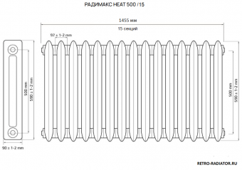 Размеры чугунного радиатора Радимакс HEAT 500/15 секций длиной 1455 мм
